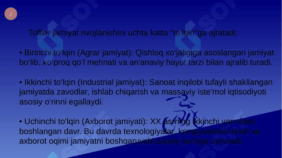 Abdulla Avloniyning 'Madaniyat toʻlqinlari' va E. Tofflerning 'Uchinchi toʻlqin' asarlarining qiyosiy tahlili 7