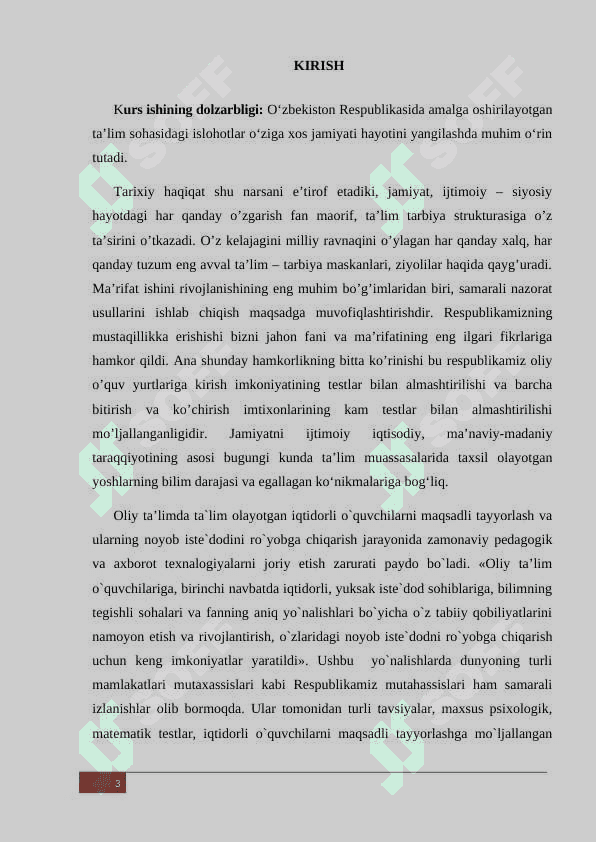 Qutb koordinatalar sistemasidagi egri chiziqlar  bilan chegaralangan soha yuzini hisoblash 3
