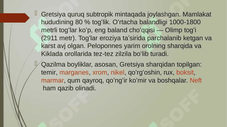 GRETSIYA 6