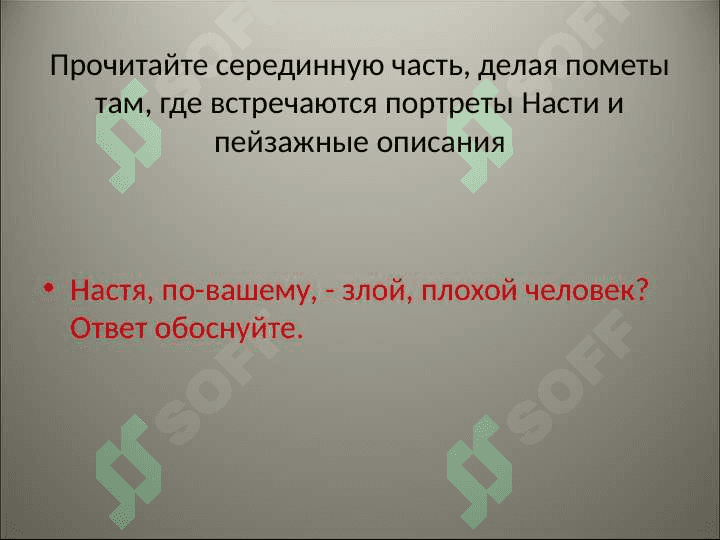 Константин ПАУСТОВСКИЙ ТЕЛЕГРАММА 6