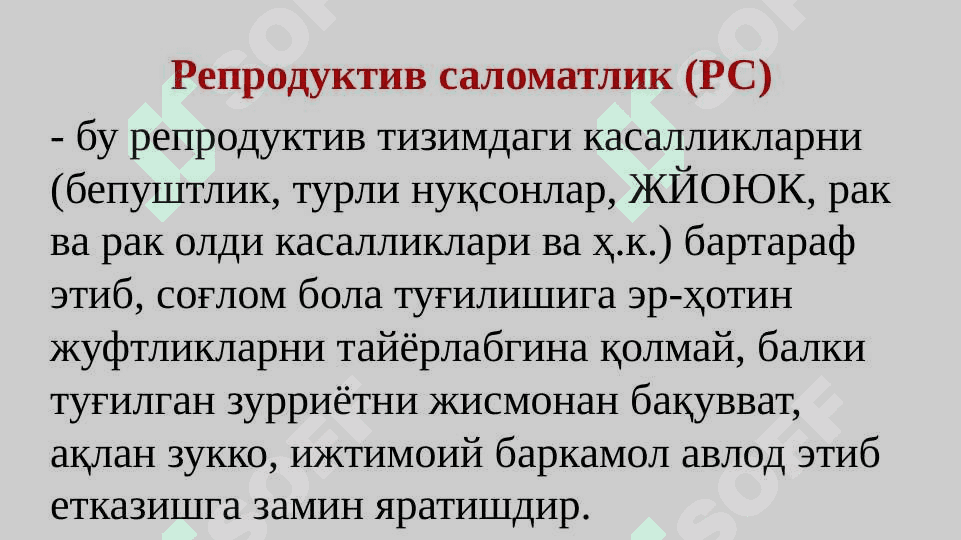 Репродуктив саломатлик 3