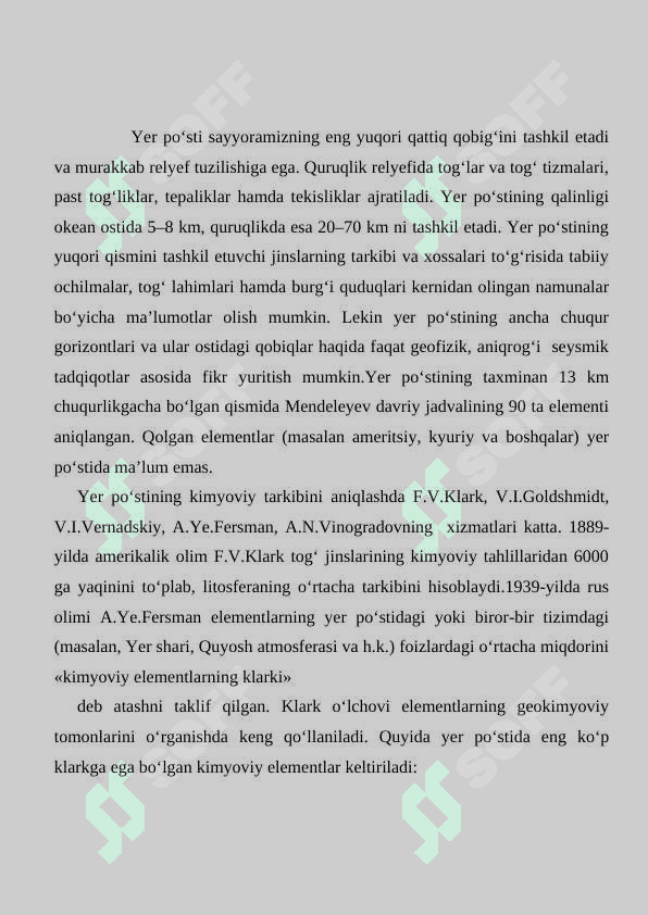 Yer po‘stining tuzilishi va tarkibi 2