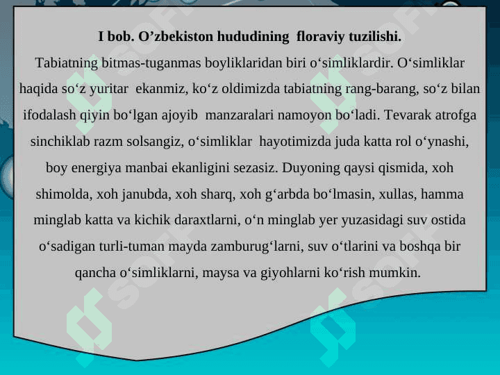 Qirqbo'g'imtoifa o'simliklari 5