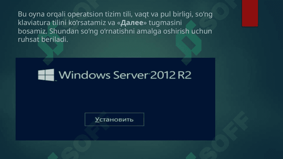 Windows Server 2012 operatsion tizimini o’rnatish(rasmlar bilan) 4
