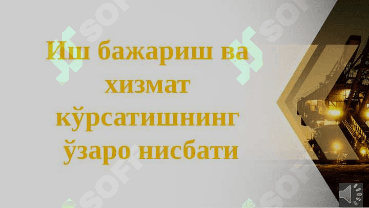 ПУДРАТ ШАРТНОМАСИ ВА  УНИНГ ТУРЛАРИ 4