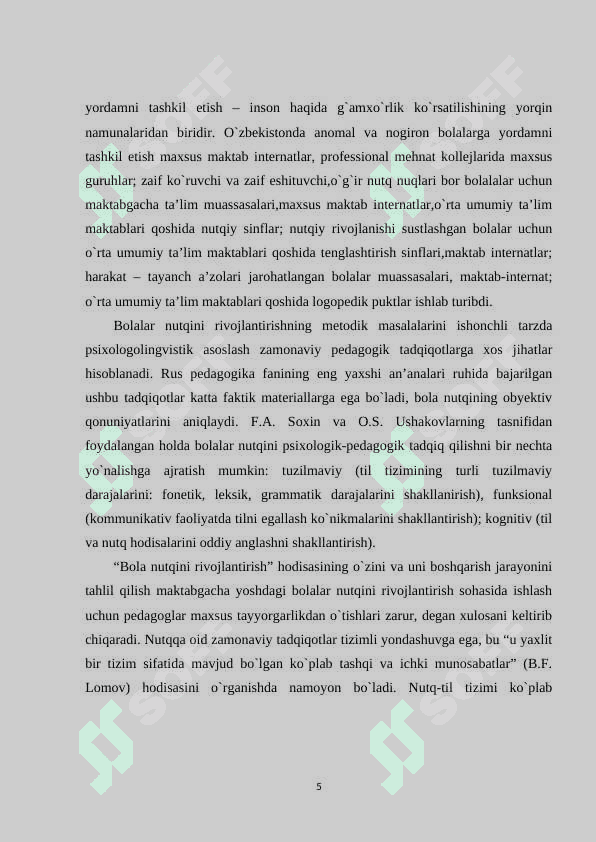 Sharq mutafakkirlarining bolalar nutqini tarbiyalashga oid qarashlari 5