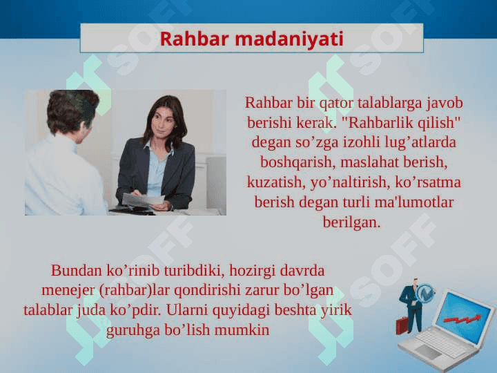 Zamonaviy boshqaruvda raxbarlik-menejer et 7