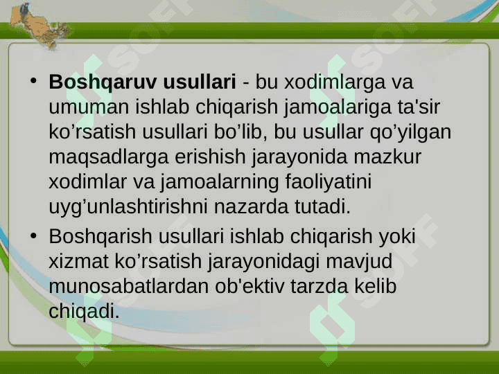Boshqaruv qarorlari va ularni qabul qilish. 3
