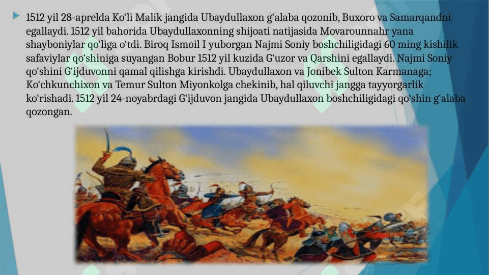 ABDULAZIZXON IBN UBAYDULLAHON SIYOSIY FAOLIYATI 5