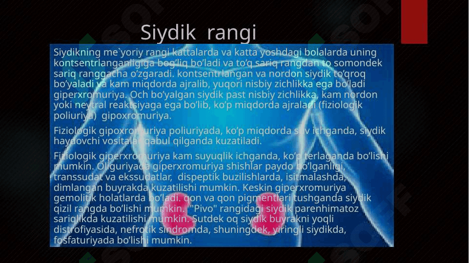 Buyrak  kasalliklarni laborator diagnostikasi. 4