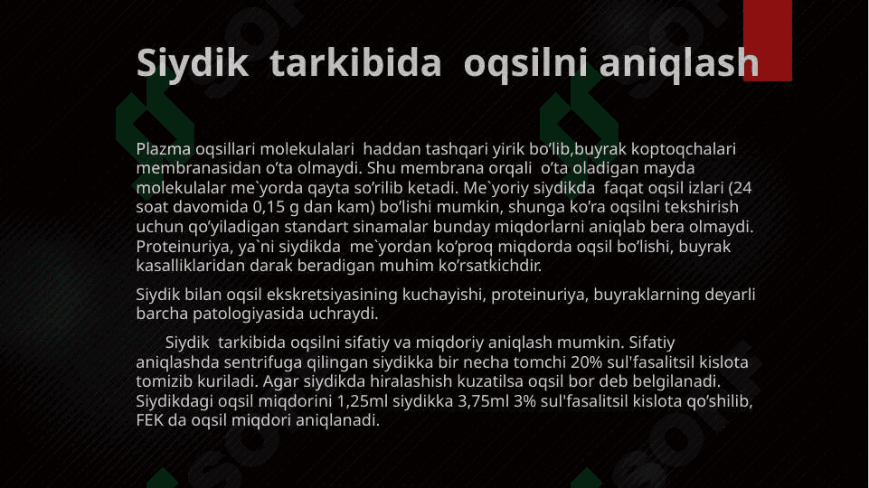Buyrak  kasalliklarni laborator diagnostikasi. 8