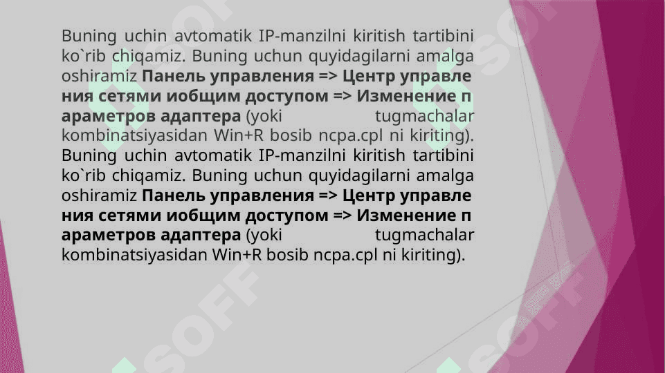 WiFi yordamida ikkita noutbutni bir-biri bilan bog’lash 4