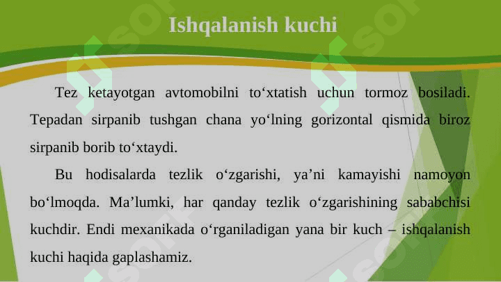 Ishqalanish kuchi va uning taviati. Muhitlarning ishqalanish kaeffisentini aniqlash usullari. 2