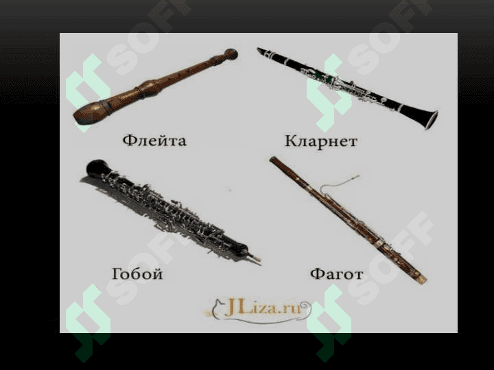 MUSIQA ASBOBLARINI TANLASHGA                                      O’RGANISH 4