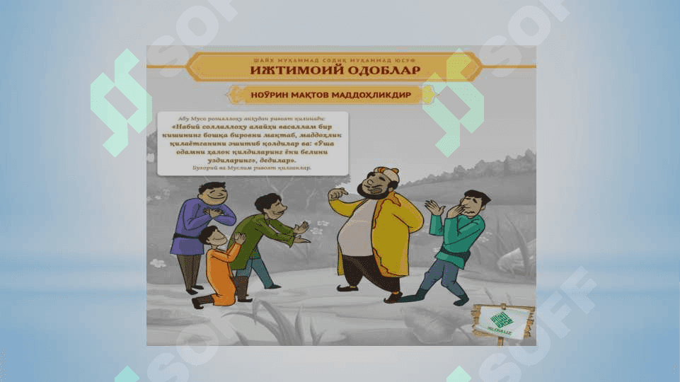 Islomda ahloqiy qadriyatlar va sog’lom turmish tarzi 7