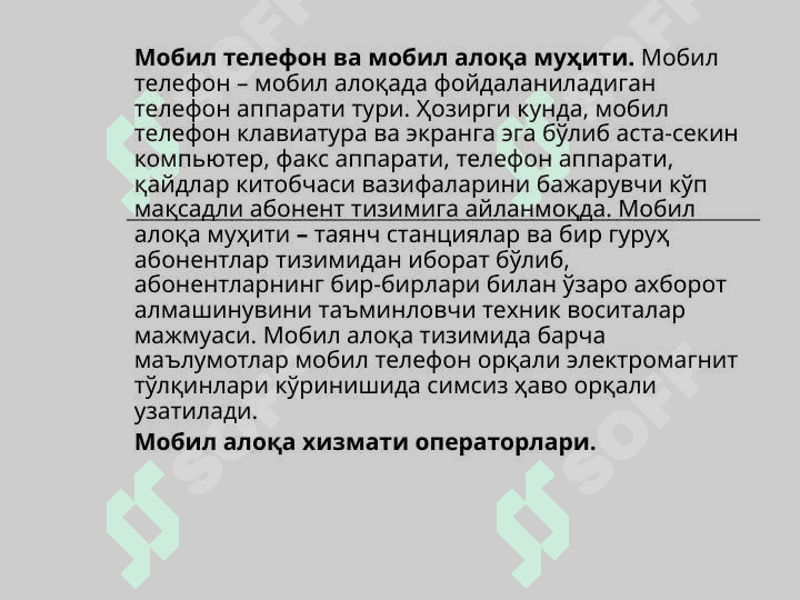 МОБИЛ АЛОҚА ТЕХНОЛОГИЯЛАРИ 2