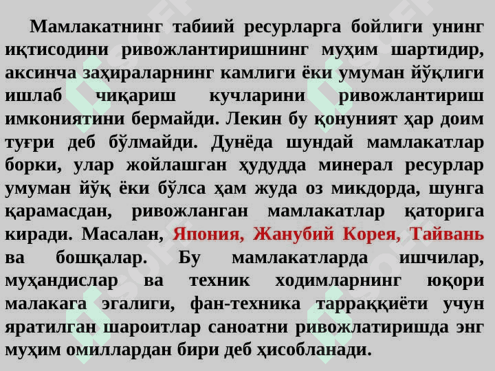 TABIIY RESURSLAR VA  ULARNING TURLARI 5