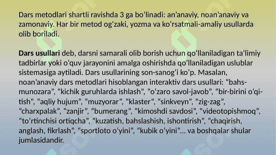 Zamonaviy dars va unga qo`yiladigan talablar 5