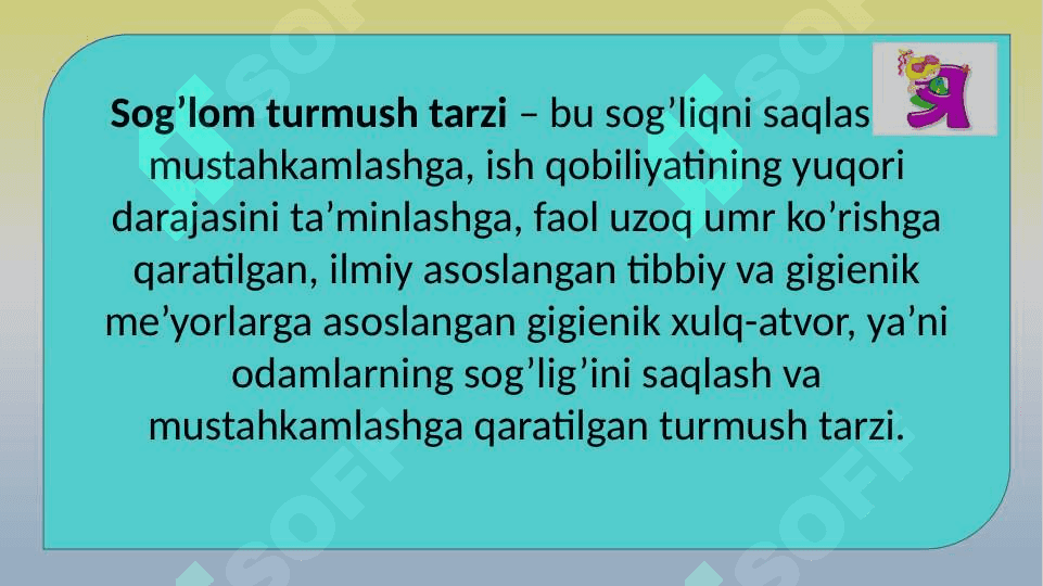 Bo`lajak o`qituvchilarni pedagogik faoliyatga tayyorlashda sog`lom turmush madaniyatini tarkib toptirish 4