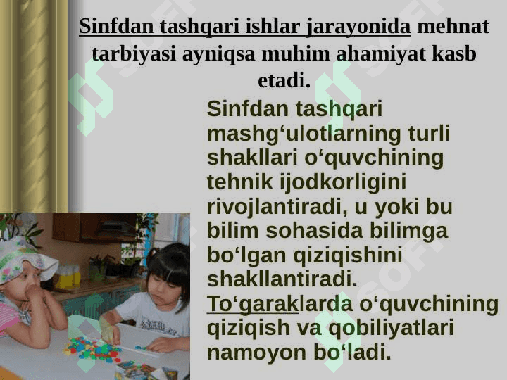 O`quvchilarning mehnat tarbiyasi. O`quvchilarning iqtisodiy tarbiyasi. 4