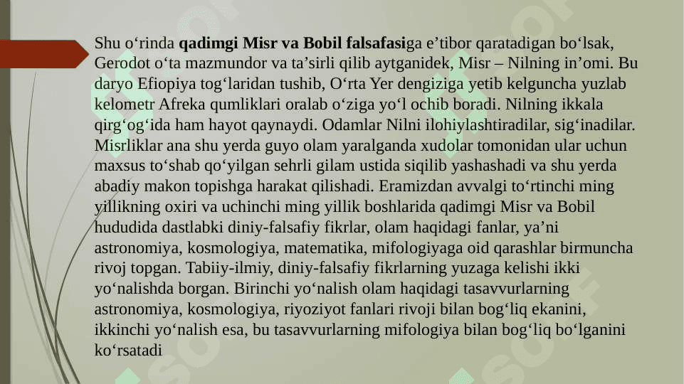 Falsafaning tasnifiga oid G’arb va Sharq m... . Sharq va G’arb falsafasining vudujga kelishi va rivojlanish tarixi 4