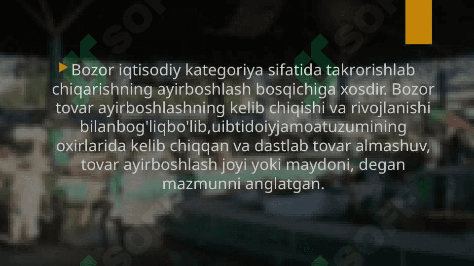 Bozor va uning tuzilishi 4