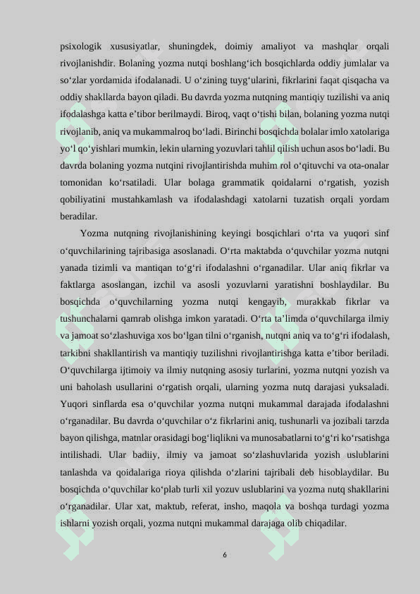 Yozma nutq kamchiliklarini bartaraf etishning korreksion usullari. 5