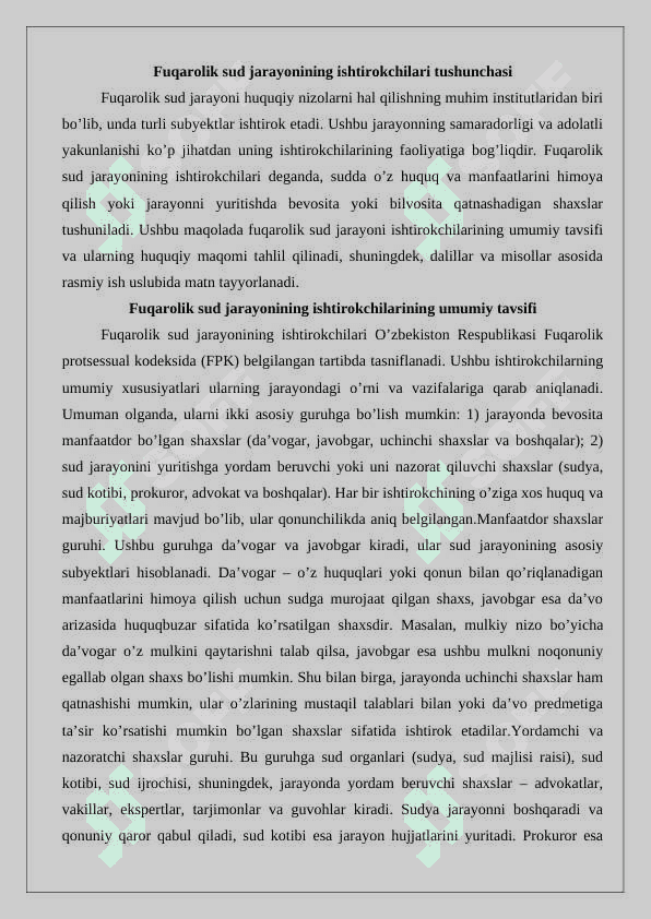 Fuqarolik sud ishlarini yuritish ishtirokchilari. 25 3