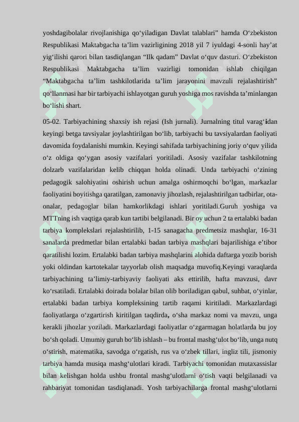 O‘zbekiston Respublikasining “Maktabgacha ta’lim va tarbiya” to‘g‘risidagi qonuni. Maktabgacha ta’lim tashkilotlarining ish hujjatlari, ilmiy-tadqiqot ishlarining mazmuni, mohiyati. Maktabgacha ta’lim tizimida kadrlarni tayyorlash va sohaga qabul qilishga qo‘yiladigan talablar. Ilk qadam”davlat o‘quv dasturi asosida maktabgacha ta’lim tashkilotlarida faoliyat markazlarida ta’lim jarayonlarini tashkil qilish. 7