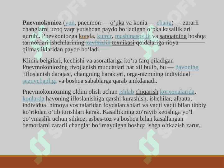 Ishlab chiqarish changi ta’siridan rivojlangan kasb kasalliklari 3