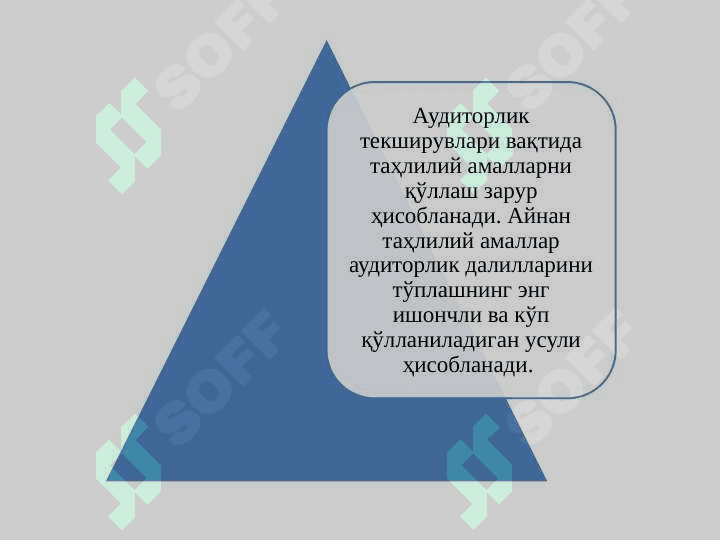 ТАҲЛИЛИЙ АМАЛЛАР 7