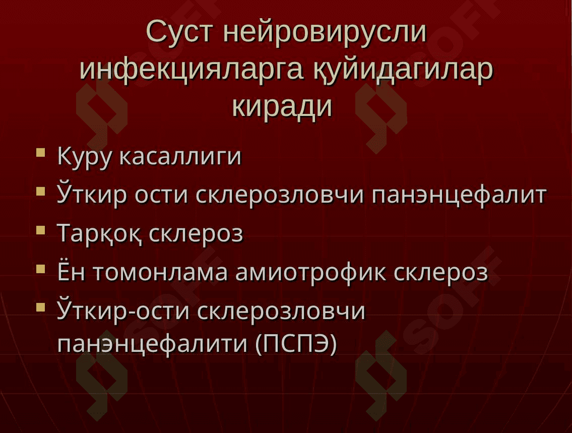 Суст борувчи нейровирусли инфекцион касалликлар 6