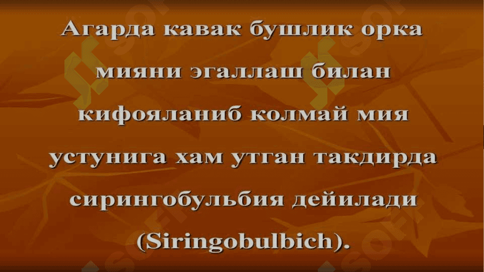 Siringomiyeliya 5