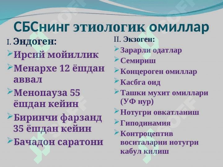 Сут бези  саратони 8