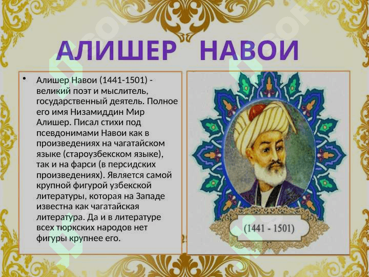 Эсть ли место подвигу в современном мире. Герои нашей жизни. 3