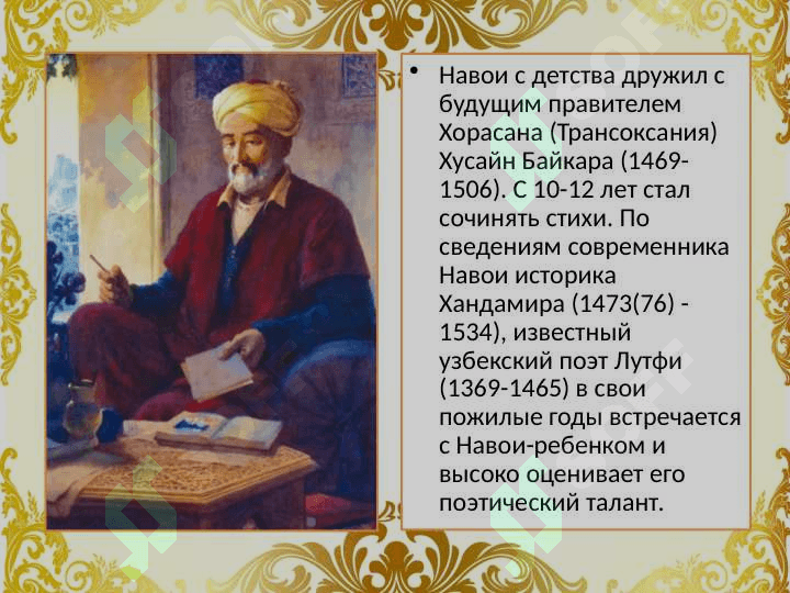 Эсть ли место подвигу в современном мире. Герои нашей жизни. 4
