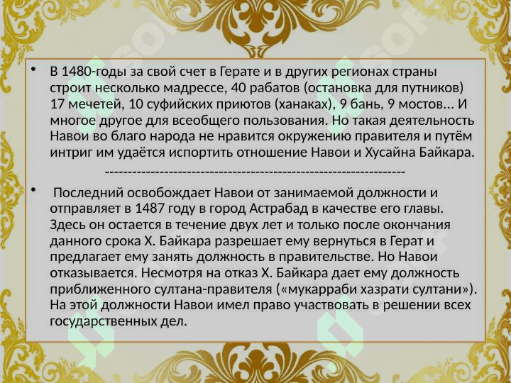 Эсть ли место подвигу в современном мире. Герои нашей жизни. 6