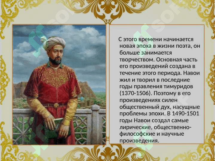 Эсть ли место подвигу в современном мире. Герои нашей жизни. 7