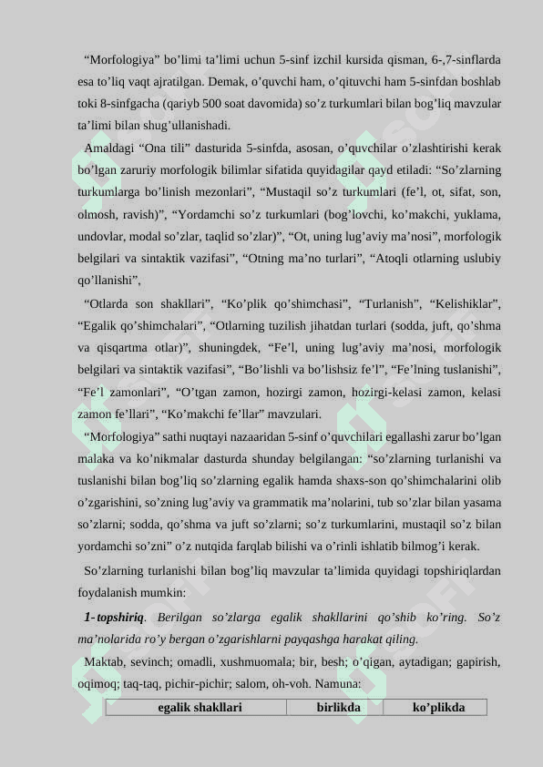 “Morfologiya” bo’limini o’qitish metodikasi 2