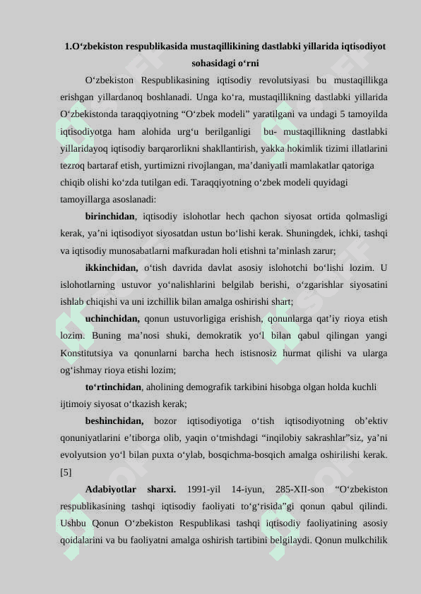 Bozor iqtisodiyotiga o’tish davri va uning O'zbekistondagi xususiyatlari 4