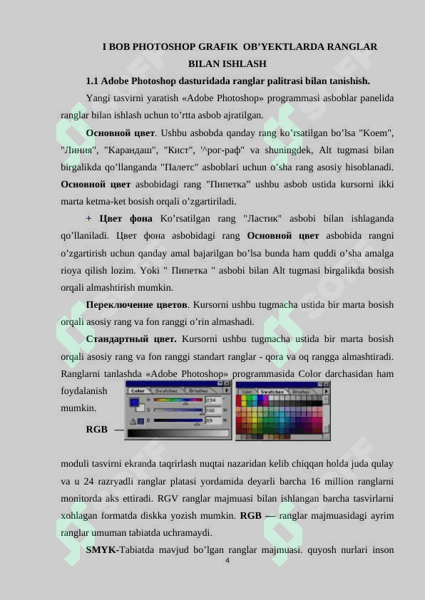 ADOBE PHOTOSHOP DASTURNING GRAFIK OB’YEKTLARDA RANGLAR BILAN ISHLASH 4