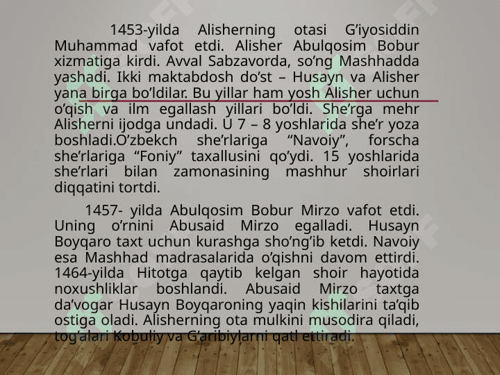Adabiyotshunos allomalar 5