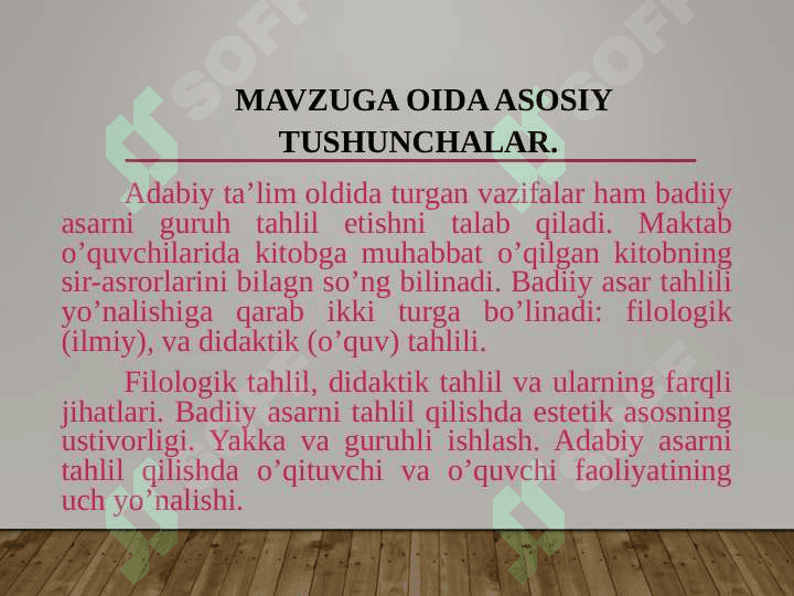 Adabiyot darslarida rolli va didaktik o`yinlarni qo`llash 2