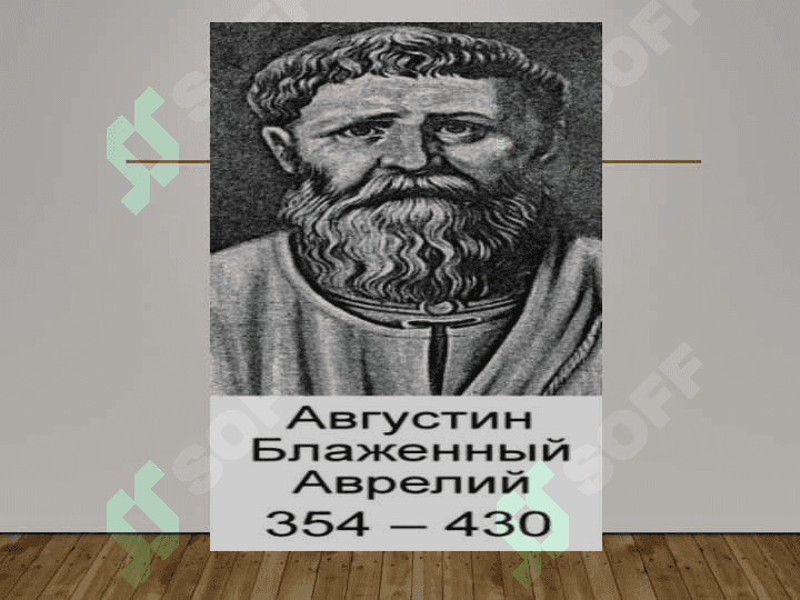 Avgustin asarlarida ilohiy shaharlarning ahamiyati 3