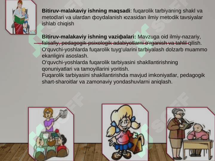 Kasb-hunar kolleji va akademik litsey o’quvchilarining fuqarolik tarbiyasining shakllantirishning pedagogik shart- sharoitlari 3