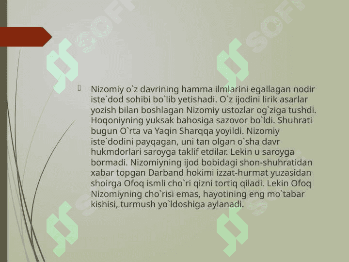 Nizomiy Ganjaviy 6