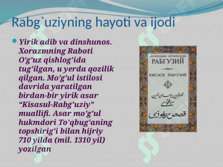 NOSIRIDDIN BURHONIDDIN O’G’LI RABG’UZIY (XIII - XIV asrlar oralig‘i) 2