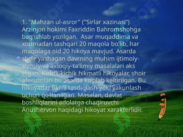 Nizomiy Ganjaviyning 6