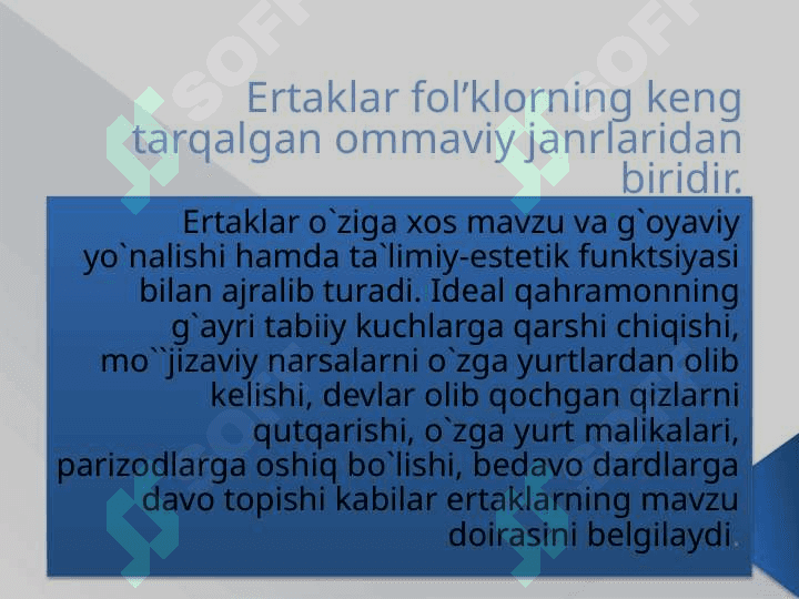 O’zbek xalq ertaklari 5
