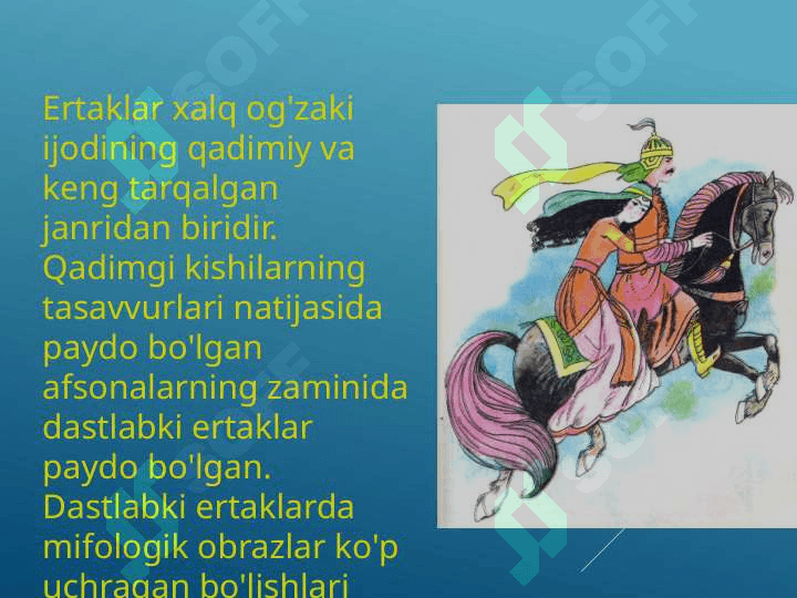Sehrli-fantastik va hayotiy ertaklarning g`oyaviy – badiiy talqinlari 4